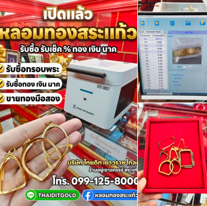Screenshot Capture - 2026-07-24 - 14-31-15