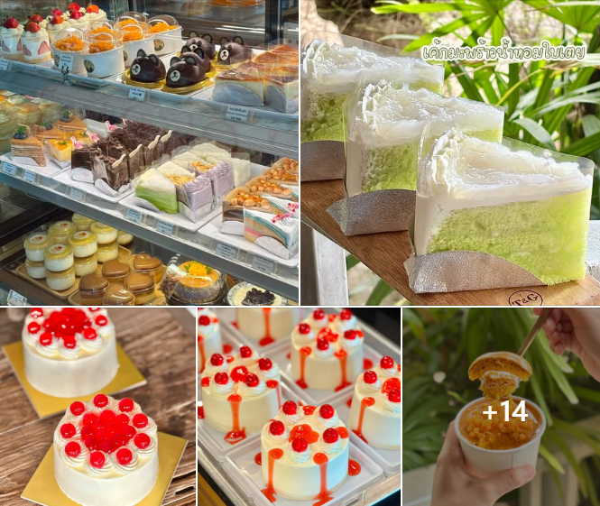 ร้านกาแฟ เบเกอรี่ ร้านเค้ก คอฟฟี่ฮิลส์ สาขาสระแก้ว